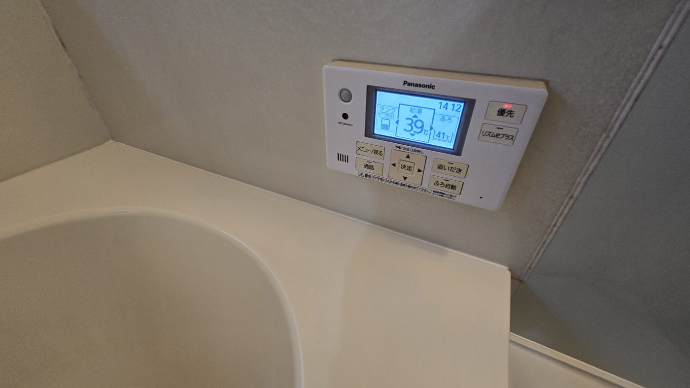 ダスキン作業後の給湯リモコンまわり